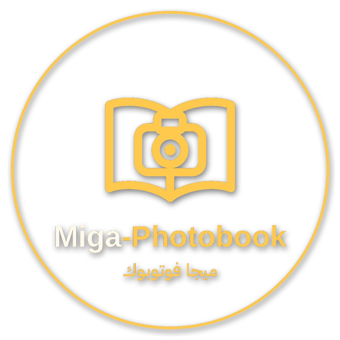 شعار Miga-Photobook — ميجا فوتوبوك